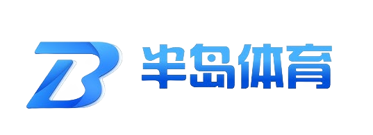 半岛体育 logo